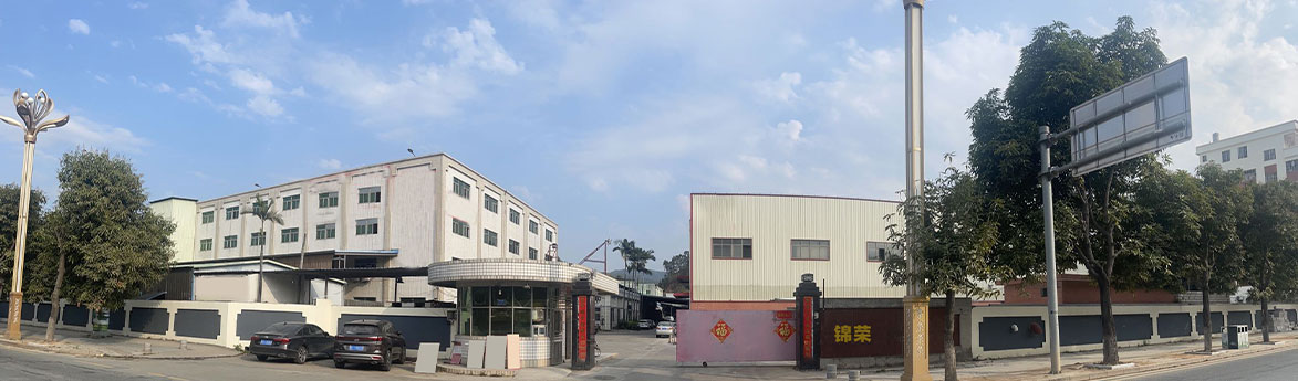 東莞市錦榮五金裝飾材料有限公司